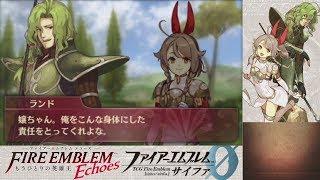 【FEエコーズ】エマとランド二人旅 3章「ソフィアの森の戦い1～森の村」#8