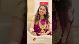 Thangamayil DigiGold | Gold Savings App | Thangamayil Jewellery Limited   #digigold