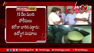 ఏపీలో తారాస్థాయికి చేరిన ఎన్నికల పంచాయతీ | AP Employees Unions Face To Face Over Local Polls | NTV