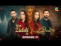 Woh Ziddi Si - Episode 31 - 8th Dec 2024 [ Aina Asif & Shazeal Shaukat ]  SIA BEAUTY CREAM - HUM TV