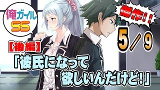 【俺ガイルSS】【後編】八幡「なんだ、かわ……川越？」沙希「川崎なんだけど、ぶつよ？」 ５／９