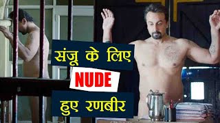 Sanju Trailer: Ranbir Kapoor's NUDE scene from Sanjay Dutt's biopic goes viral!  | FilmiBeat