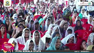 PYPA Kerala State 75th General Camp 2022 - DAY 2 - Session 2, Message by Pastor Roy Mathew