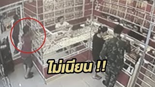 โจรกระชากสร้อยจ๊ะเอ๋เจ้าของ | 19-10-60  | เช้าข่าวชัดโซเชียล