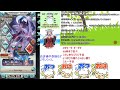 【グラブル】グラフェスまで参加型スパバハ🐑【詳細は概要欄＆配信テキスト欄にて】