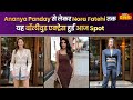 Nora Fatehi, Tripti Dimri और Ananya Panday ने ढाया कहर | Celebrity Spotted Today | IndiaTV Showbiz