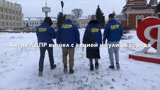 Акция «Врёшь - нас гриппом не возьмёшь»