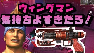 【Apexモバイル】ティーダのウィングマン気持ちよすぎだろ！