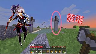 Minecraft三国6：发现一个秘密地点，还不敢进，继续种地吧！