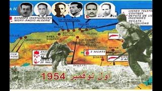 الثورة التحريرية الكبرى في الجزائر    أول نوفمبر 1954    الجزء الأول   مرحلة التخطيط و التحضير