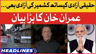 Imran Khan Big Announcement | News Headlines At 4 AM | PTI Power Show In Muzaffarabad