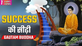 Steps to Success by Gautam buddha | A Motivational Story
