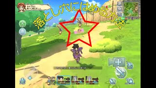 【DQチャンプ】スコップを使って落とし穴にはめる！さらにはめた相手の不意打ちを取る方法！