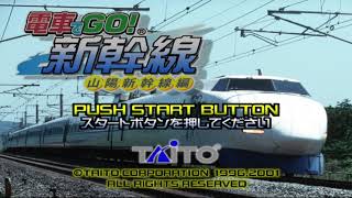 [PS2] Densha de Go! Shinkansen Sanyou Shinkansen-hen Gameplay