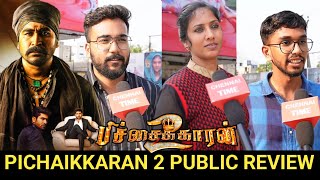 🔴Pichaikkaran 2 public review | Pichaikkaran 2 movie public review | Pichaikkaran 2 movie review
