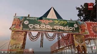 Special Story || Pallishree Mela in Nabarangpur