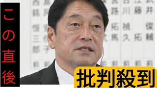 「手取りが増えてしまう」急上昇！自民政調会長の発言映像が拡散、ネット「これが本音」「悪いんですか？」