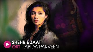 Sheher-e-Zaat | OST by Abida Parveen | HUM Music