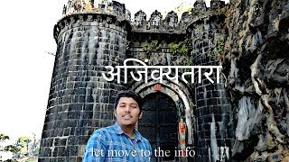 Ajinkyatara Fort, Rajdhani Satara. Marathi Vlog with English Subtitals.