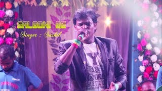 SALBONI RE SALASH NEPEL || ফাগুন কয়েল অর্কেষ্ট্রা || Singer : SUSHIL