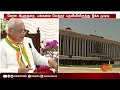 கேரள ஆளுநரை பல்கலை வேந்தர் பதவியிலிருந்து நீக்க முடிவு kerala governor sunnews