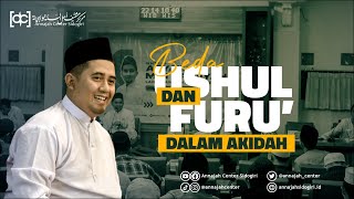 PERBEDAAN FURU' DAN USUL AKIDAH | GUS ABDUL WAHAB AHMAD