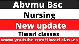 |Abvmu new update|Abvmu|Abvmu latest update|