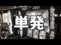 ＠016 店休日最速試打【東京レイヴンズ】編 設定6 どこから打っても有利区間不足にならない6号機爆誕！？