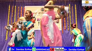 Kalashi Fugadi || Fugadi Dance || Dance of Goa || Devidas Kotkar || Valpoi Sattari Goa || Kala Utsav