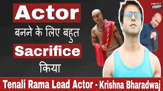 Tenali Rama ke Role ke Liye kiya Sacrifices | Krishna Bharadwaj Interview | #FilmyFunday | Joinfilms