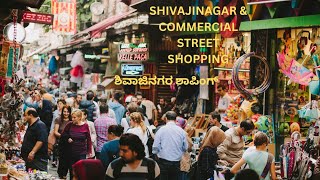 ಶಿವಾಜಿ ನಗರ ಅಂಡ್ ಕಮರ್ಷಿಯಲ್ ಸ್ಟ್ರೀಟ್ ಶಾಪಿಂಗ್| shivaji nagar street shopping| commercial street| vlogs|