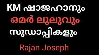 എല്ലാ മതങ്ങളെയും ഞാൻ വിമർശിച്ചിട്ടുണ്ട്. അതിന്റെ വിശദാംശങ്ങൾ