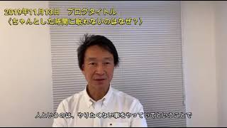 大嶋信頼　無意識の旅〈ちゃんとした時間に眠れないのはなぜ？〉