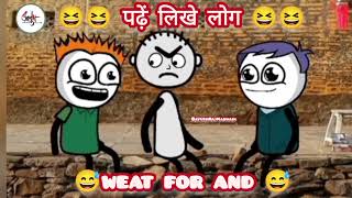 पुराने जमाने में लोग कैसे पढ़ाई करते हैं #comedy #comedyanimation #funny #Fumikiri​#ayushrajmarwadi