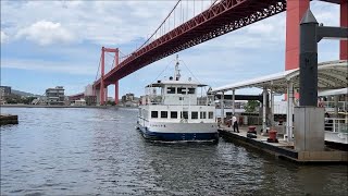 北九州市営 若戸渡船「第十八わかと丸」　Wakato ferry, Kitakyushu Fukuoka　(2024.7)