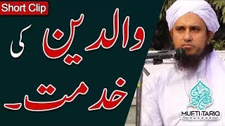 Waaldain Ki Khidmat | Emotional Bayan By Mufti Tariq Masood - Islamic Group
