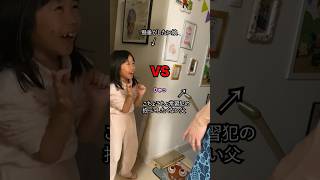 【部屋で筋トレ】懸垂がしたい7歳VSこちょこちょ常習犯の抱っこしたくない46歳 #shorts