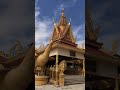 វត្តអង្គសិរី