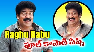 Raghu Babu Comedy Scenes Back 2 Back Telugu Latest Comedy Scenes