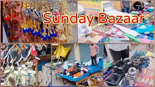 ಸಂಡೇ ಬಜಾರ್ ಎಲ್ಲವೂ ಕಮ್ಮಿ ಬೆಲೆಯಲ್ಲಿ in Banglore |Sunday bazaar in  Banglore.