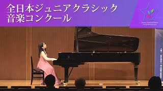 上原三奈(ピアノ)ドビュッシー／前奏曲集 第2集より 「ヒースの茂る荒れ地」「風変わりなラヴィーヌ将軍」「オンディーヌ」「花火」(第45回全日本ジュニアクラシック音楽コンクール　入賞者披露演奏会)