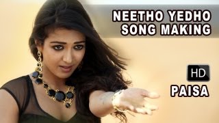 Paisa Telugu Movie Making : Neetho Yedo Song : Exclusive