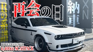 【LUXZ】元祖R-LINEとも言うべき1台を継承！新社用車はまさかのあのラグジュアリーミニバン！？