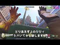 【ボイスロイド】【overwatch】ow2界隈で今一番嫌われてる日本人 【オーバーウォッチ2】