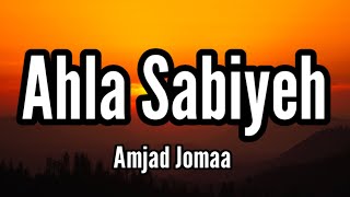 Amjad Jomaa - Ahla Sabiyeh (Music Video) | أمجد جمعة - أحلى صبية