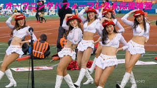 試合開始前のオープニングパフォーマンス＆応援練習／富士通チアリーダー部 FRONTIERETTES 2017の皆さん