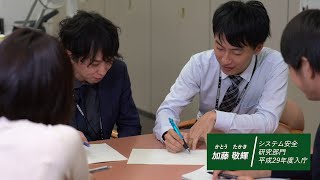 【原子力規制庁】研究職員からの組織紹介