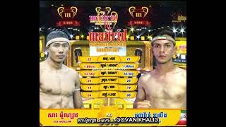 សាវ ម៉ូវហ្សាវ 🇰🇭 vs 🇮🇷 GOVAN KHALID 29 12 2024