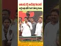 Nara Lokesh Sensational Comments | #lokeshinPanyam #YuvaGalamPadayatra #YuvaGalam #shorts