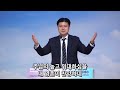 장경동 티비교회ㅣ주일 2부 예배ㅣ조희대 목사 2025.02.16. 일